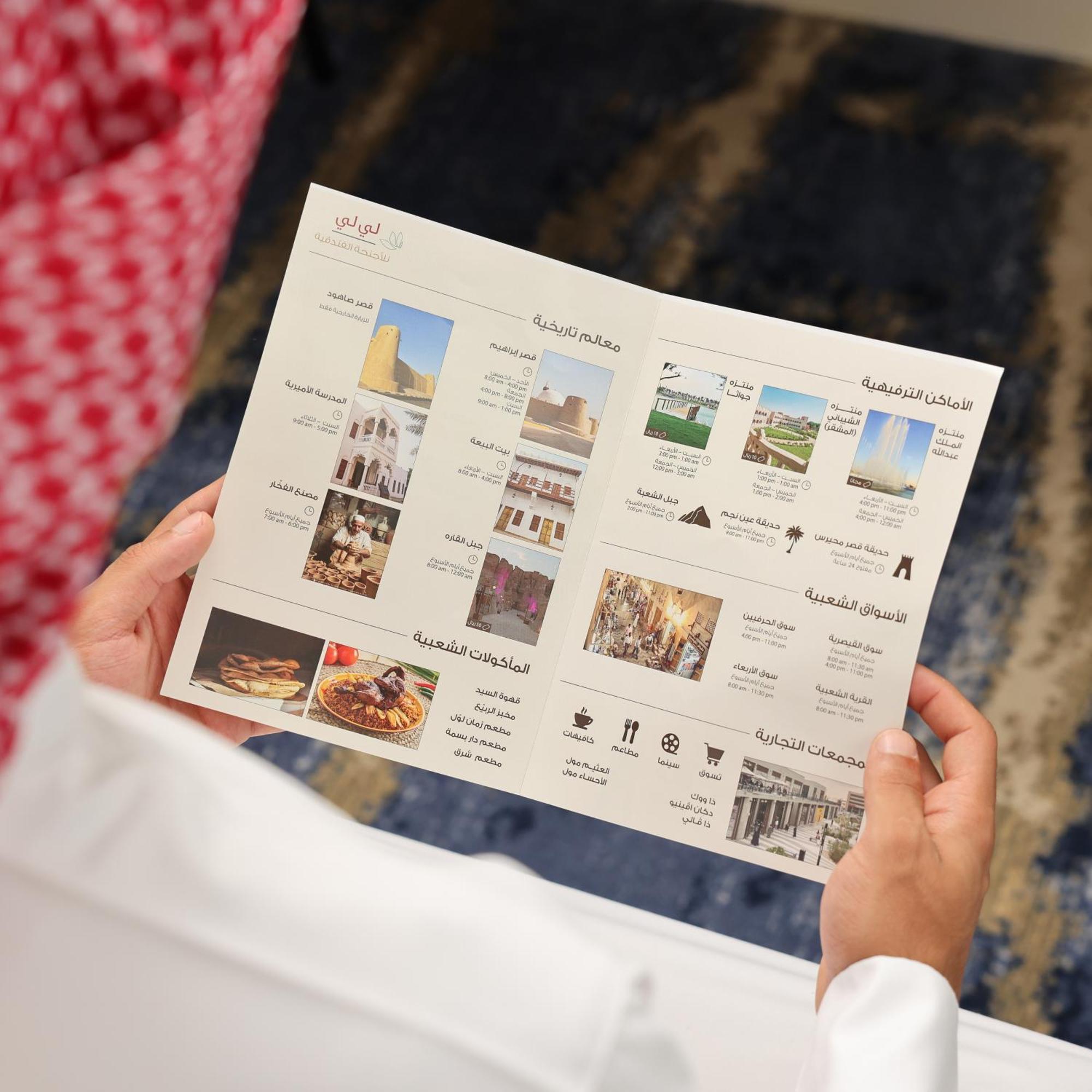 Lily Hotel Suite Hofuf Екстериор снимка